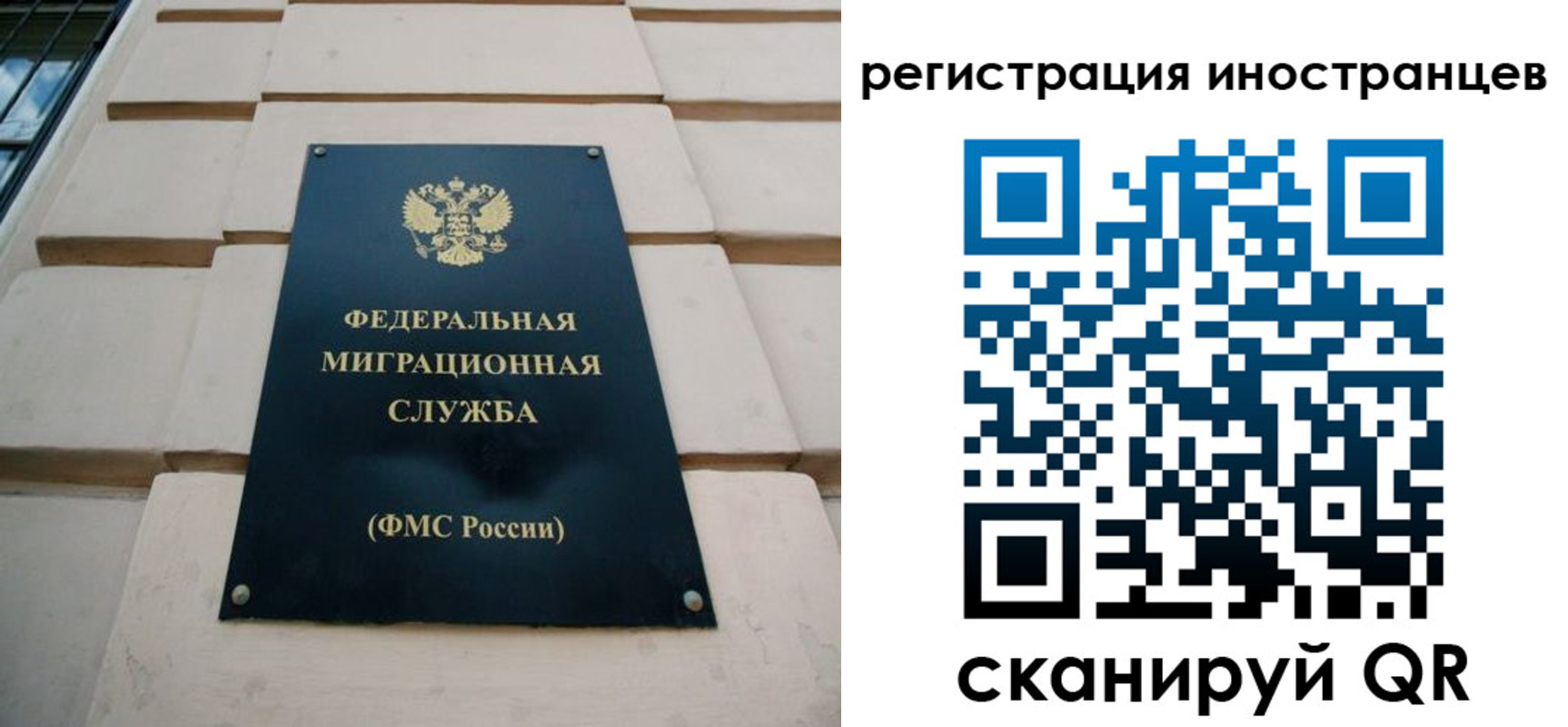 где прописаться в Северодвинске