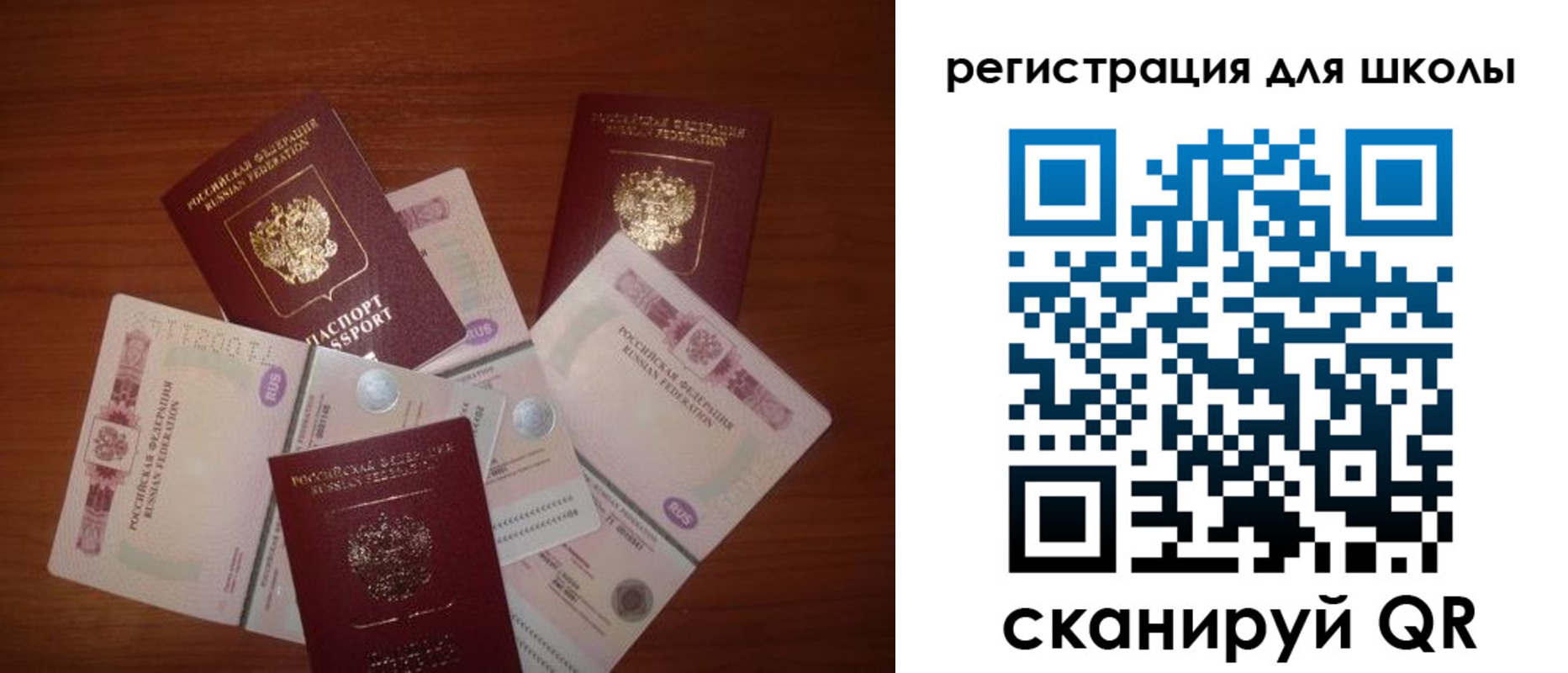 временная регистрация адрес в Северодвинске