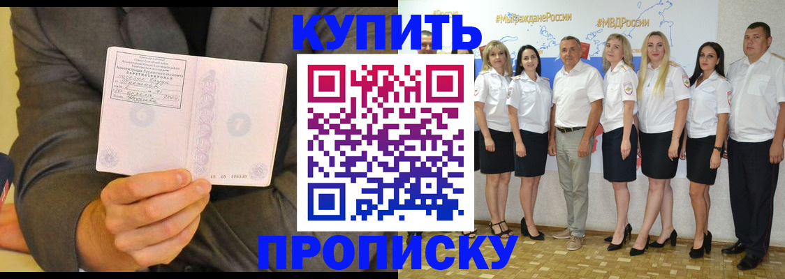 миграционный учет в Северодвинске