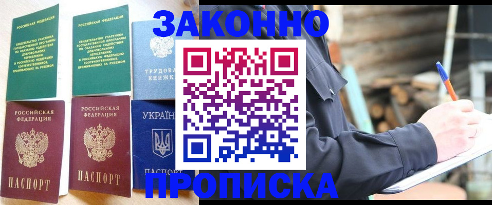 регистрация для дет. сада в Северодвинске